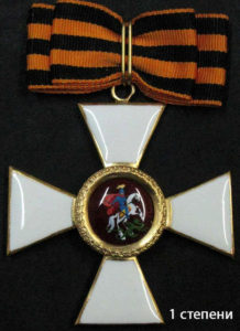 St.George Cross HD