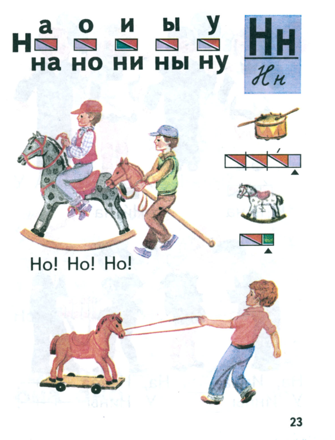 “Bukvar” – Learn the Russian alphabet like a 7-year-old native! | Beorn ...